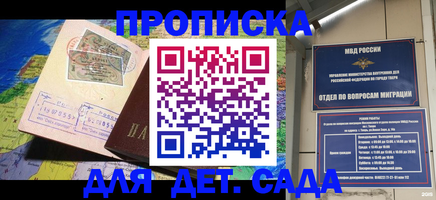форма 3 в Барнауле