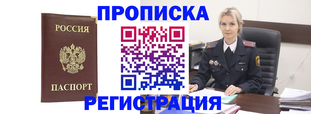 форма 3 в Барнауле